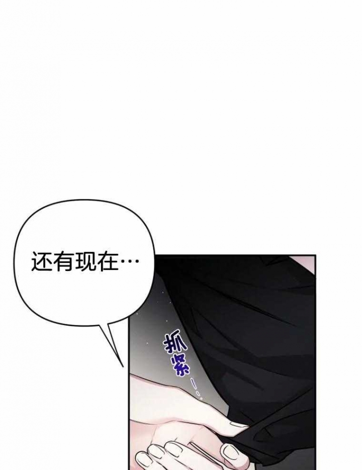 《初恋你好》漫画最新章节第45话免费下拉式在线观看章节第【9】张图片