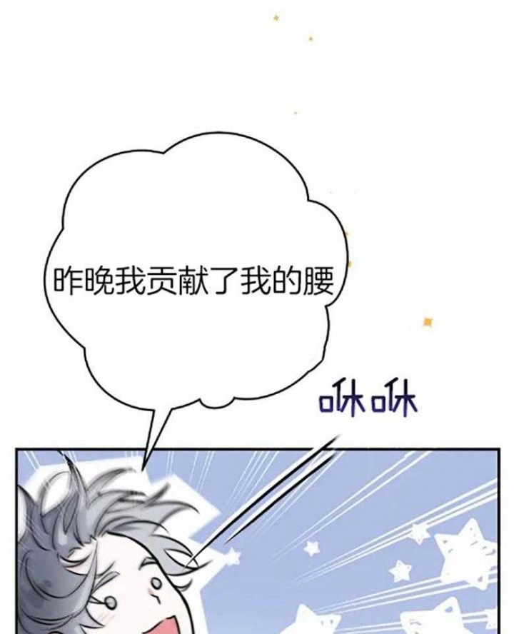 《初恋你好》漫画最新章节第57话免费下拉式在线观看章节第【30】张图片