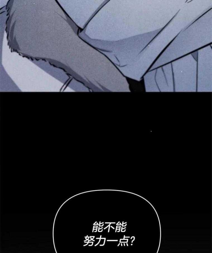 《初恋你好》漫画最新章节第40话免费下拉式在线观看章节第【6】张图片