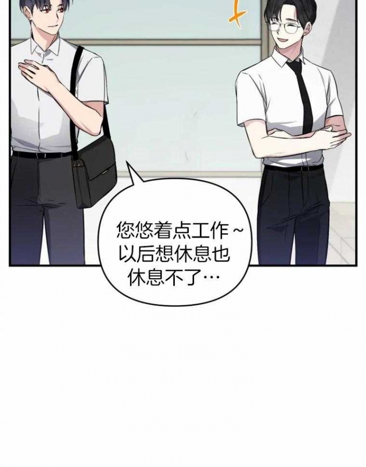 《初恋你好》漫画最新章节第52话免费下拉式在线观看章节第【20】张图片