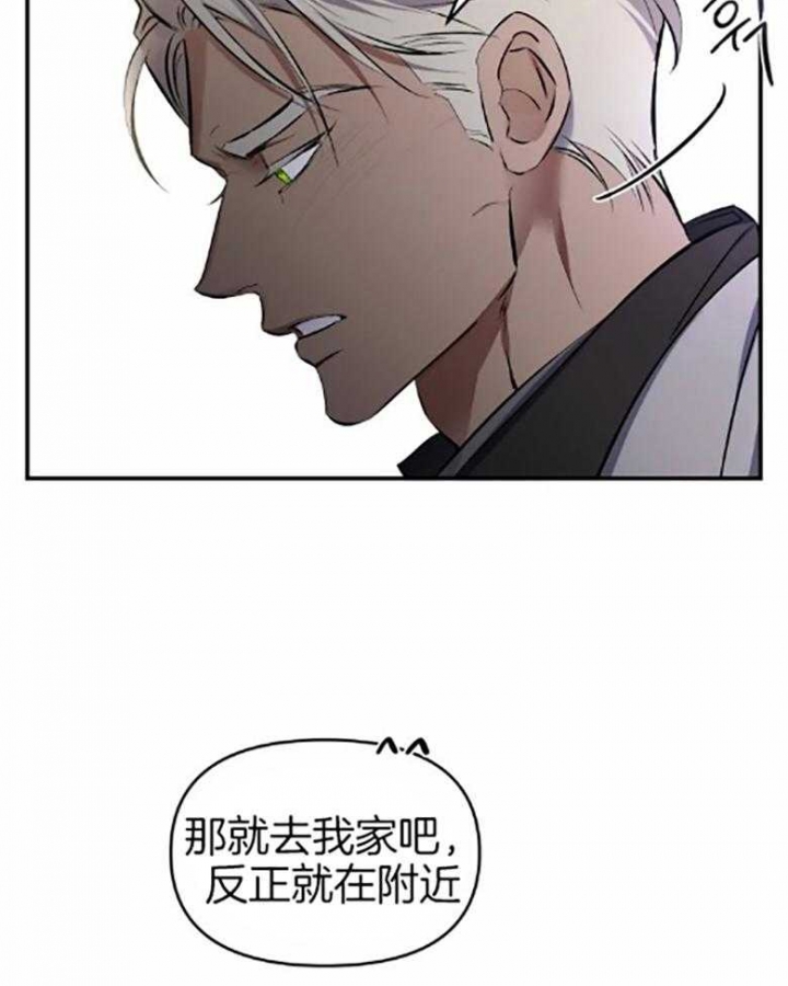 《初恋你好》漫画最新章节第58话免费下拉式在线观看章节第【6】张图片