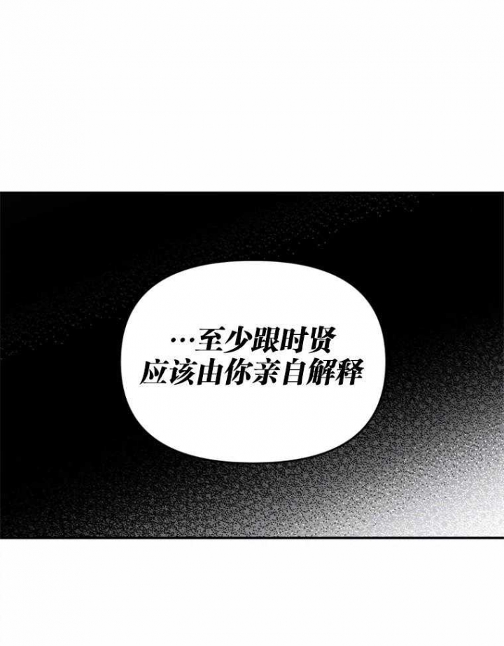 《初恋你好》漫画最新章节第46话免费下拉式在线观看章节第【1】张图片