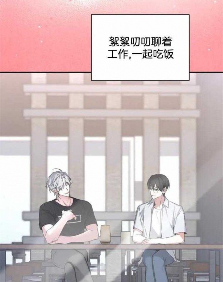 《初恋你好》漫画最新章节第44话免费下拉式在线观看章节第【16】张图片