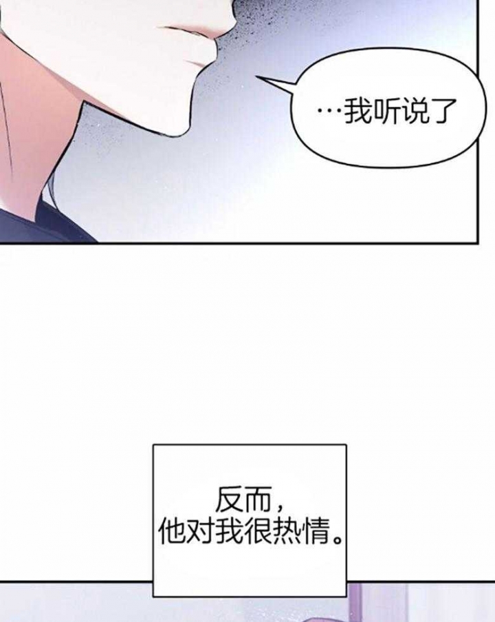 《初恋你好》漫画最新章节第55话免费下拉式在线观看章节第【23】张图片