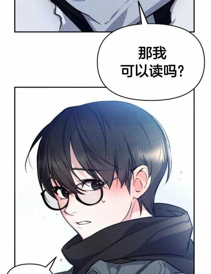 《初恋你好》漫画最新章节第40话免费下拉式在线观看章节第【17】张图片