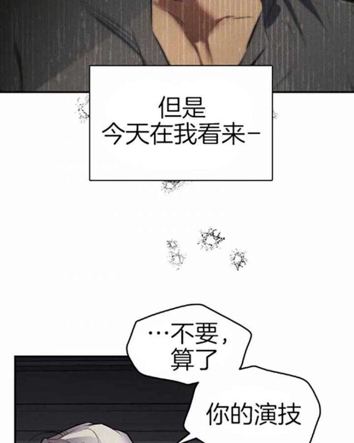 《初恋你好》漫画最新章节第58话免费下拉式在线观看章节第【16】张图片