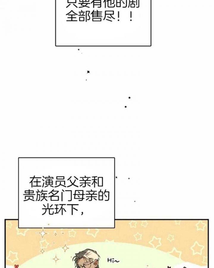 《初恋你好》漫画最新章节第55话免费下拉式在线观看章节第【5】张图片