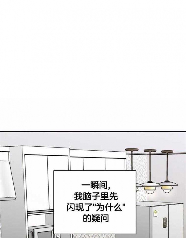 《初恋你好》漫画最新章节第42话免费下拉式在线观看章节第【1】张图片