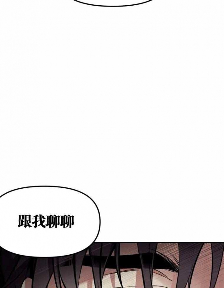 《初恋你好》漫画最新章节第46话免费下拉式在线观看章节第【6】张图片