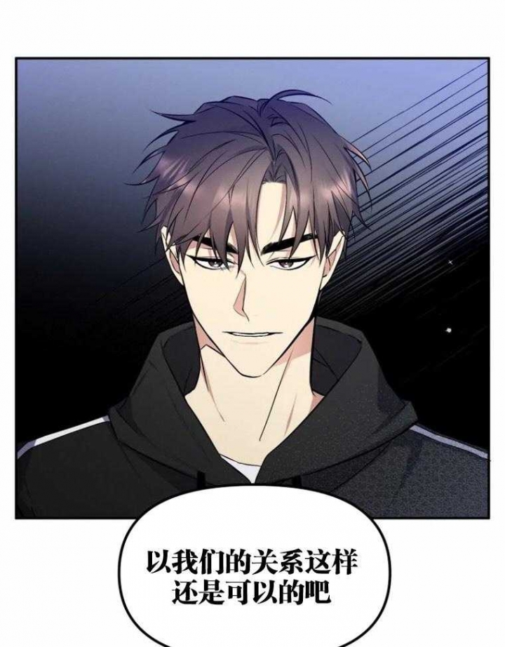 《初恋你好》漫画最新章节第46话免费下拉式在线观看章节第【5】张图片