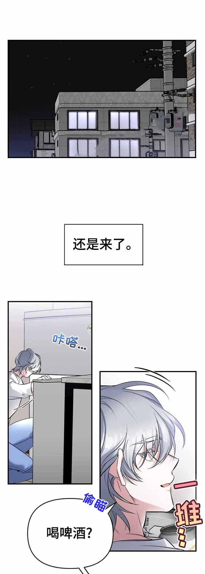 《初恋你好》漫画最新章节第15话免费下拉式在线观看章节第【4】张图片