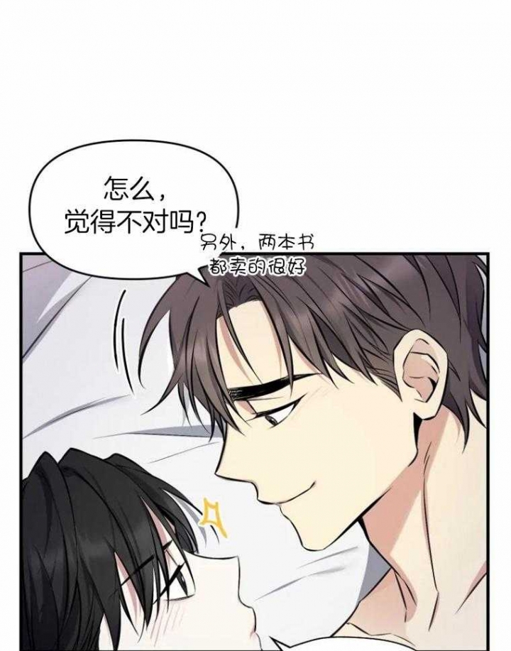 《初恋你好》漫画最新章节第54话免费下拉式在线观看章节第【36】张图片