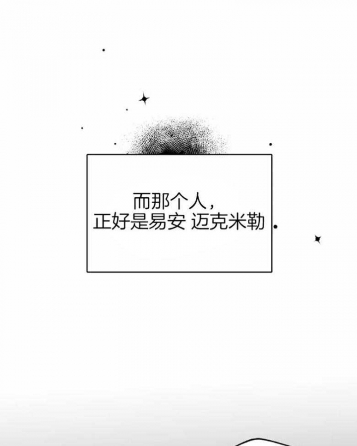 《初恋你好》漫画最新章节第56话免费下拉式在线观看章节第【28】张图片