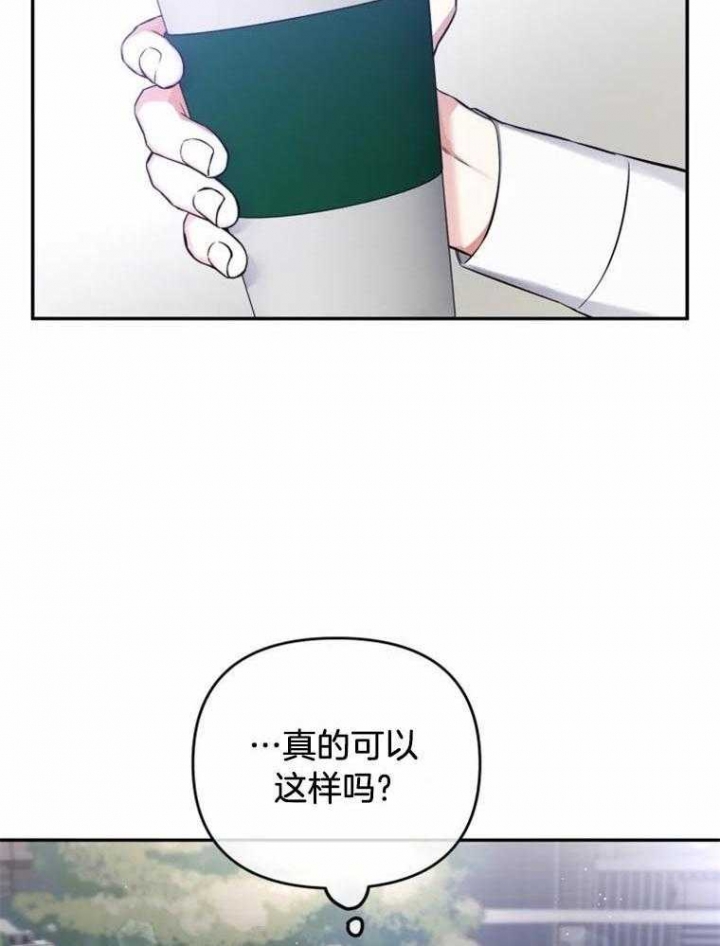 《初恋你好》漫画最新章节第43话免费下拉式在线观看章节第【3】张图片