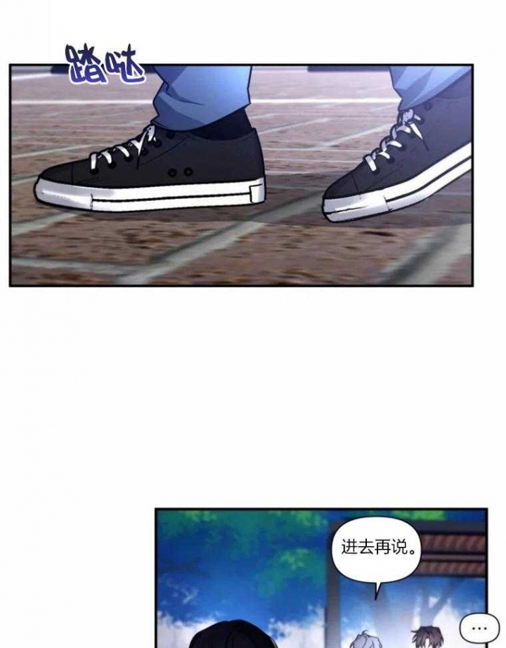 《初恋你好》漫画最新章节第46话免费下拉式在线观看章节第【15】张图片