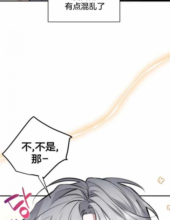 《初恋你好》漫画最新章节第45话免费下拉式在线观看章节第【12】张图片