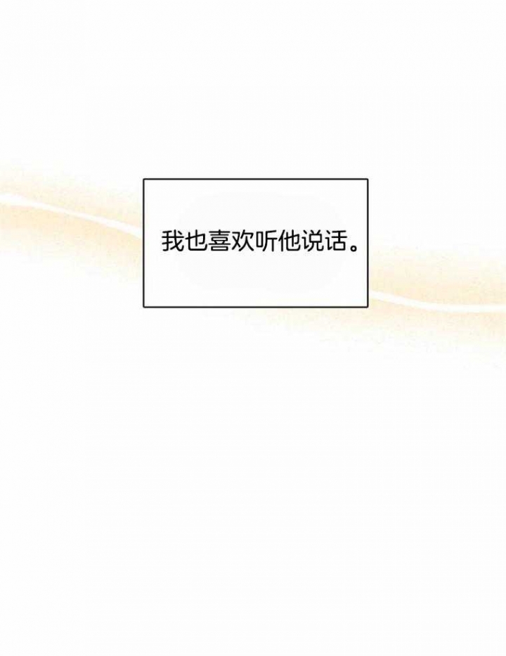 《初恋你好》漫画最新章节第49话免费下拉式在线观看章节第【34】张图片