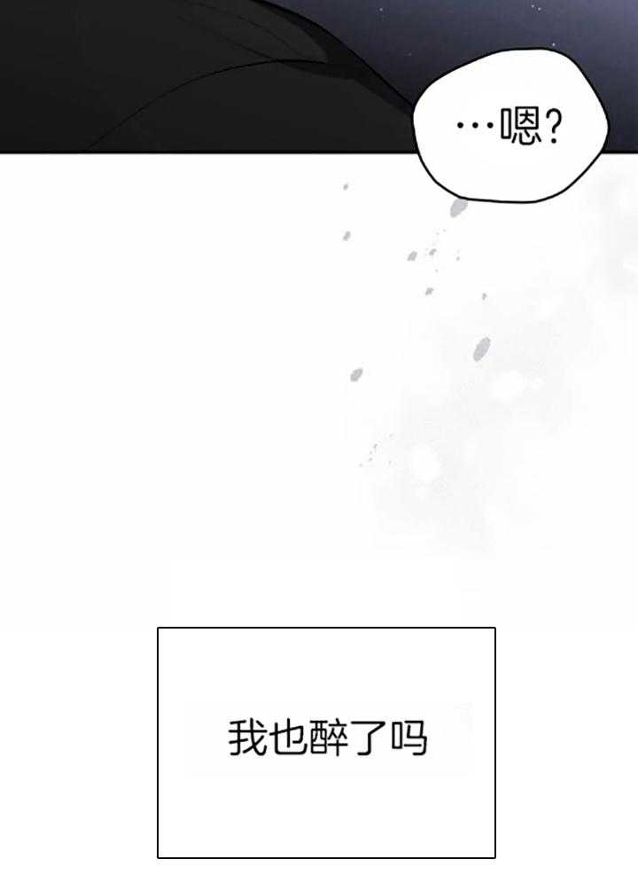《初恋你好》漫画最新章节第60话免费下拉式在线观看章节第【19】张图片