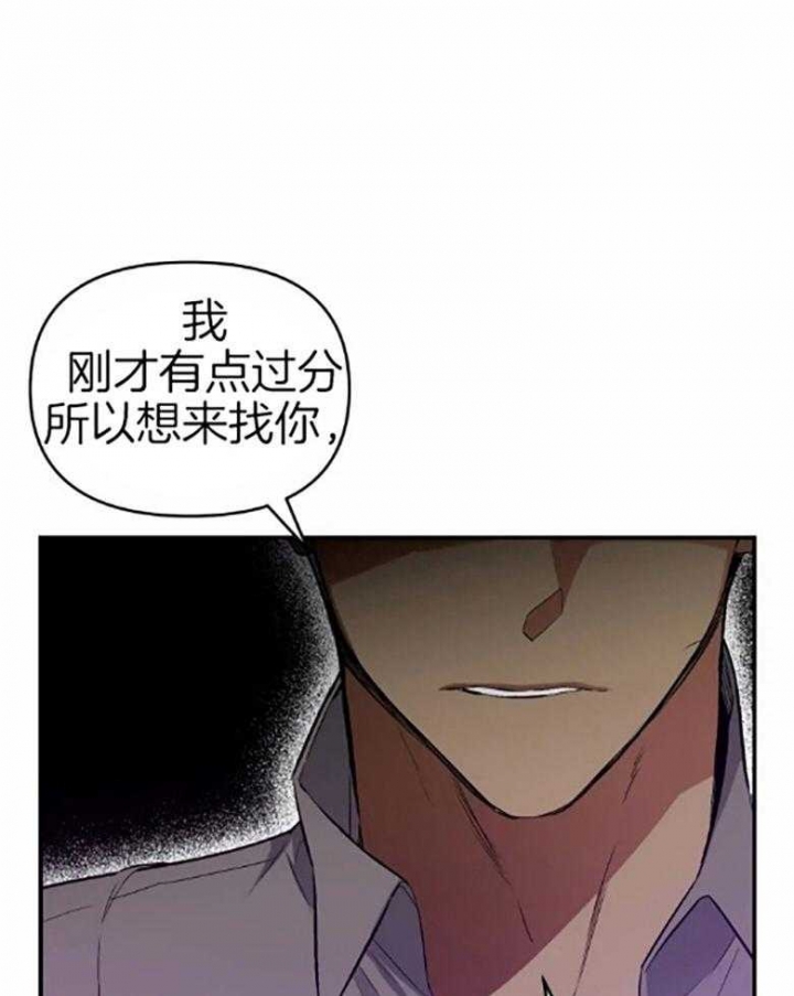 《初恋你好》漫画最新章节第55话免费下拉式在线观看章节第【38】张图片