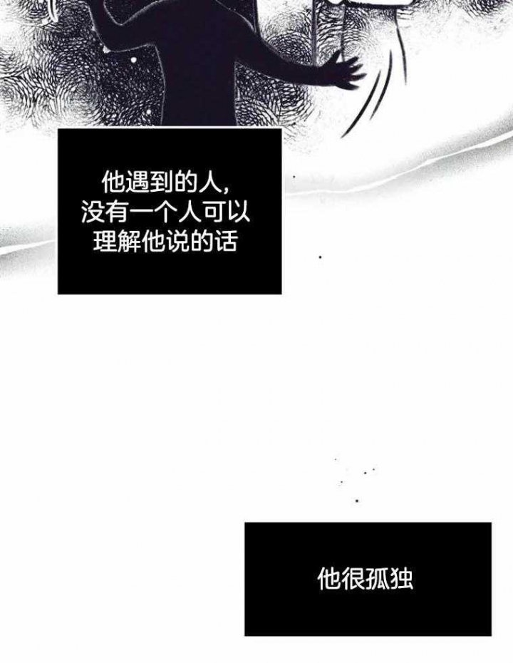 《初恋你好》漫画最新章节第51话免费下拉式在线观看章节第【9】张图片