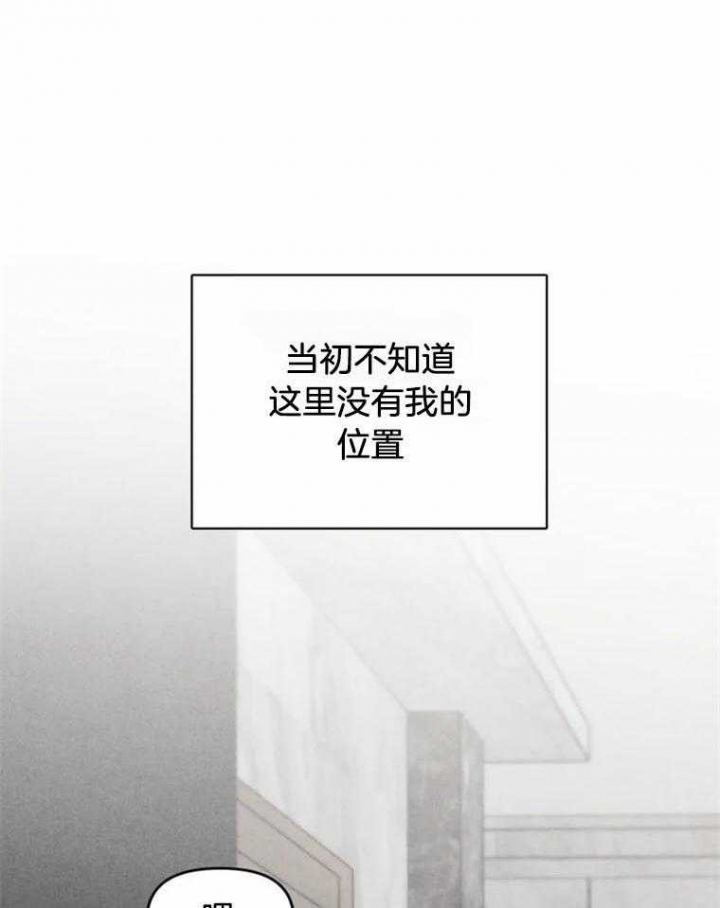 《初恋你好》漫画最新章节第39话免费下拉式在线观看章节第【1】张图片