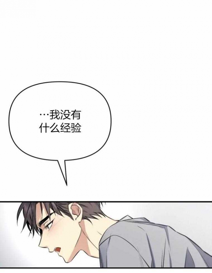 《初恋你好》漫画最新章节第54话免费下拉式在线观看章节第【1】张图片