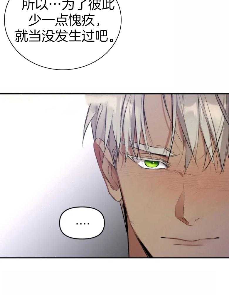 《初恋你好》漫画最新章节第61话免费下拉式在线观看章节第【24】张图片