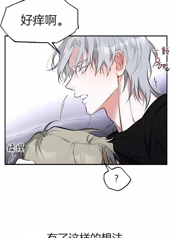 《初恋你好》漫画最新章节第60话免费下拉式在线观看章节第【22】张图片