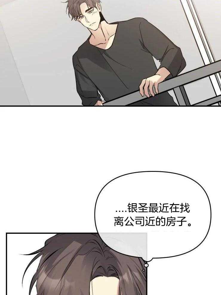 《初恋你好》漫画最新章节第64话免费下拉式在线观看章节第【7】张图片