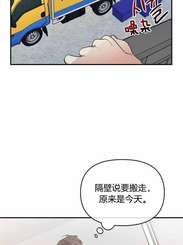 《初恋你好》漫画最新章节第64话免费下拉式在线观看章节第【6】张图片