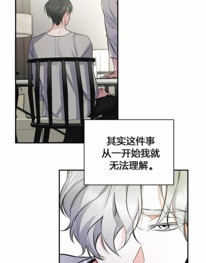 《初恋你好》漫画最新章节第42话免费下拉式在线观看章节第【3】张图片