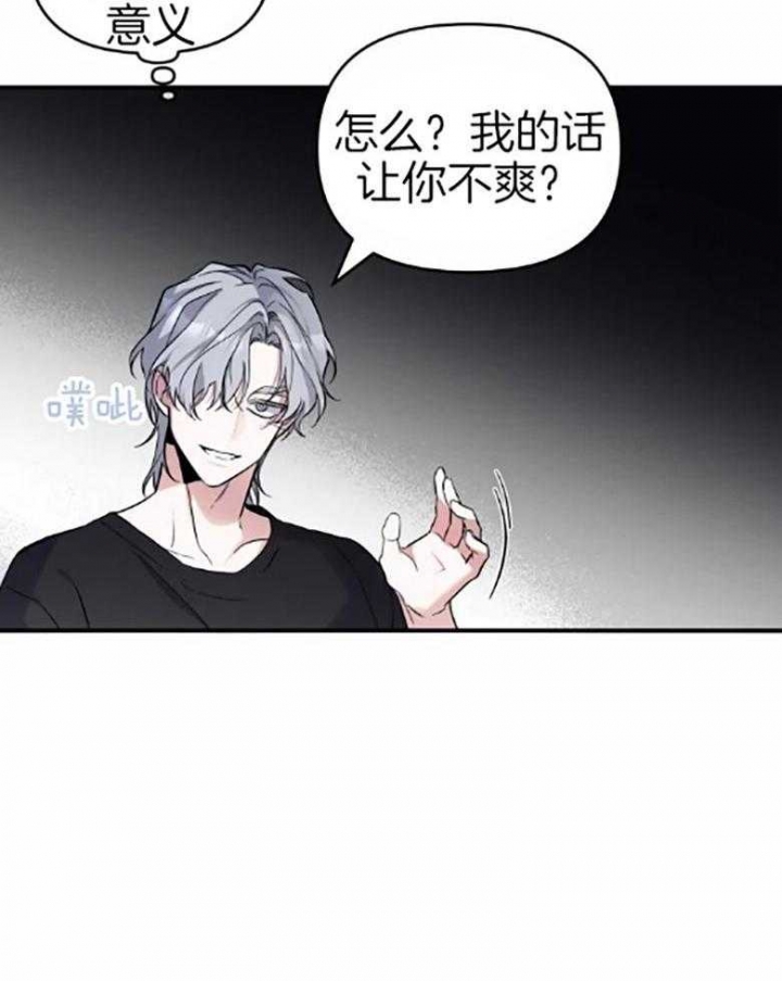 《初恋你好》漫画最新章节第55话免费下拉式在线观看章节第【40】张图片