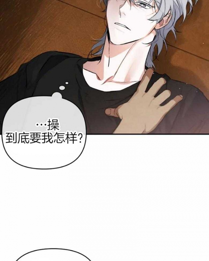 《初恋你好》漫画最新章节第57话免费下拉式在线观看章节第【2】张图片