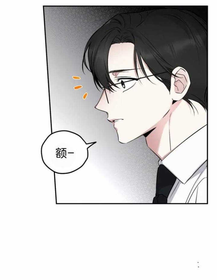 《初恋你好》漫画最新章节第48话免费下拉式在线观看章节第【42】张图片