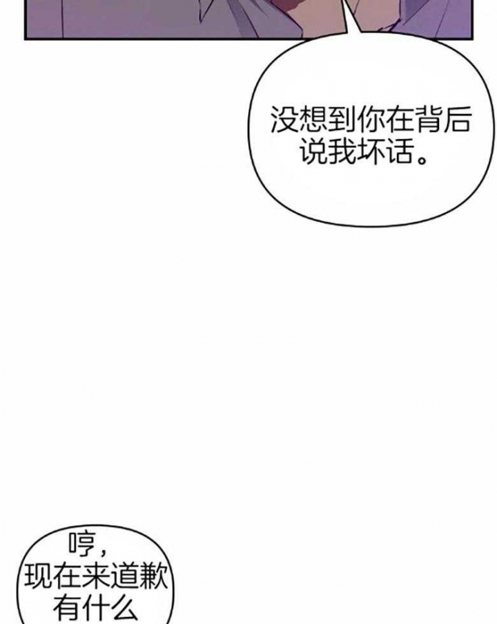 《初恋你好》漫画最新章节第55话免费下拉式在线观看章节第【39】张图片