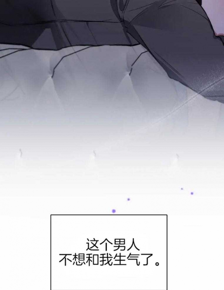 《初恋你好》漫画最新章节第59话免费下拉式在线观看章节第【8】张图片