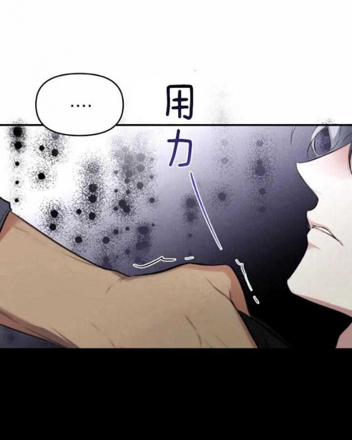 《初恋你好》漫画最新章节第56话免费下拉式在线观看章节第【12】张图片