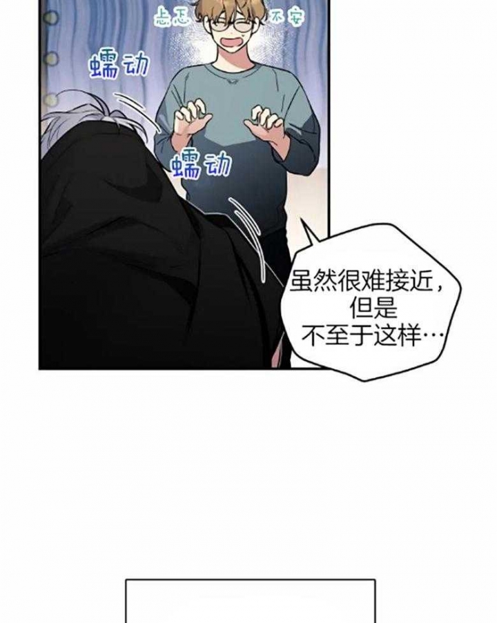 《初恋你好》漫画最新章节第55话免费下拉式在线观看章节第【19】张图片