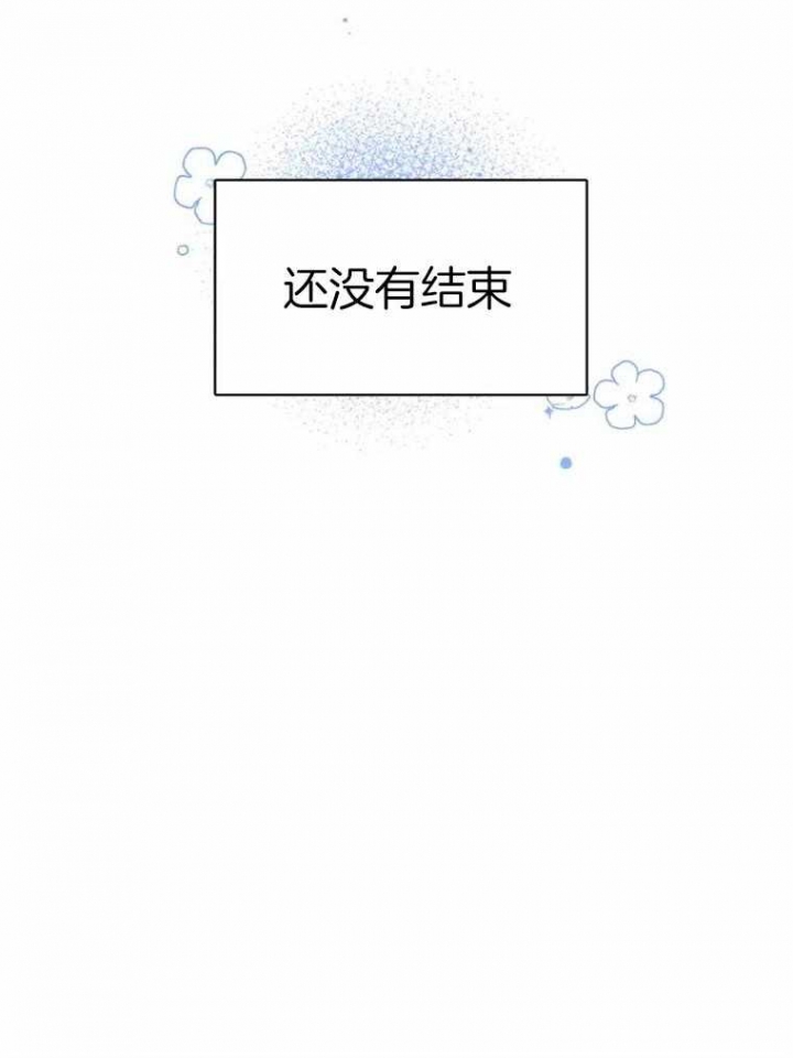 《初恋你好》漫画最新章节第52话免费下拉式在线观看章节第【50】张图片