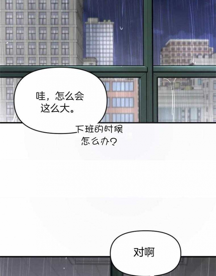 《初恋你好》漫画最新章节第52话免费下拉式在线观看章节第【17】张图片