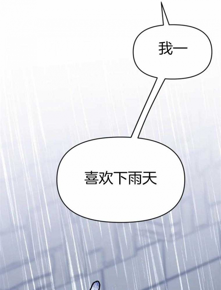 《初恋你好》漫画最新章节第52话免费下拉式在线观看章节第【22】张图片