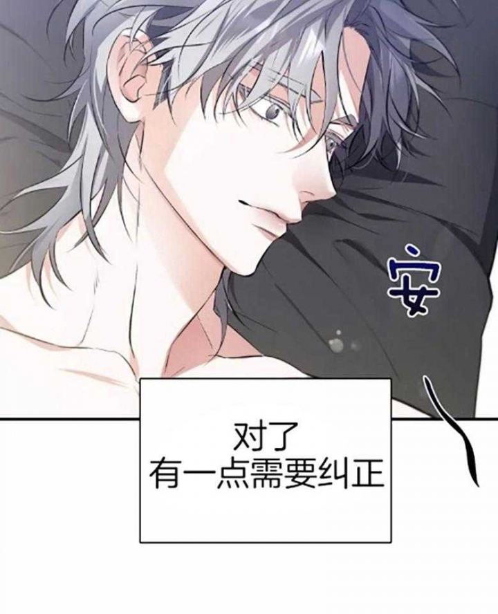 《初恋你好》漫画最新章节第57话免费下拉式在线观看章节第【23】张图片