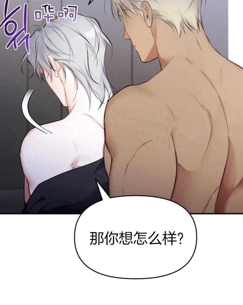 《初恋你好》漫画最新章节第61话免费下拉式在线观看章节第【32】张图片