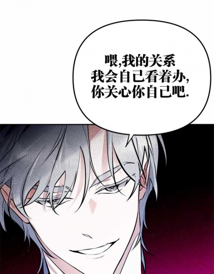 《初恋你好》漫画最新章节第47话免费下拉式在线观看章节第【4】张图片