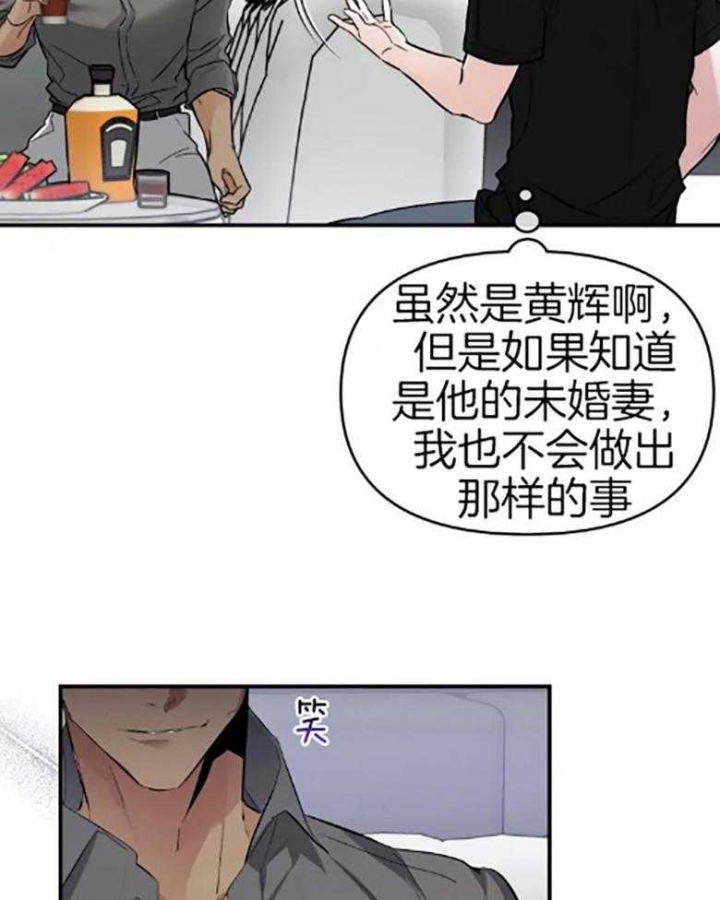 《初恋你好》漫画最新章节第58话免费下拉式在线观看章节第【21】张图片