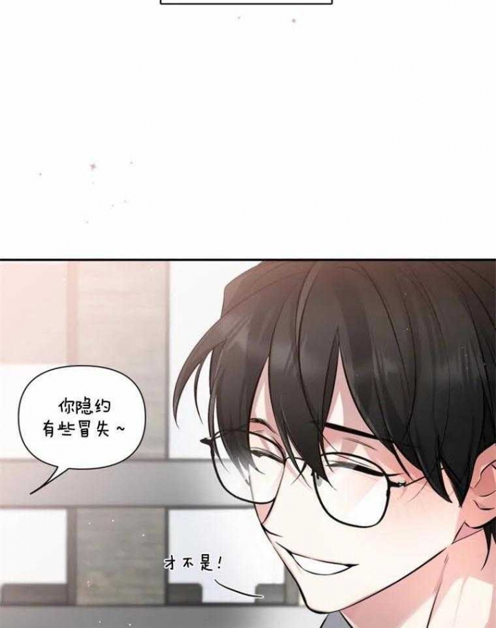 《初恋你好》漫画最新章节第44话免费下拉式在线观看章节第【19】张图片