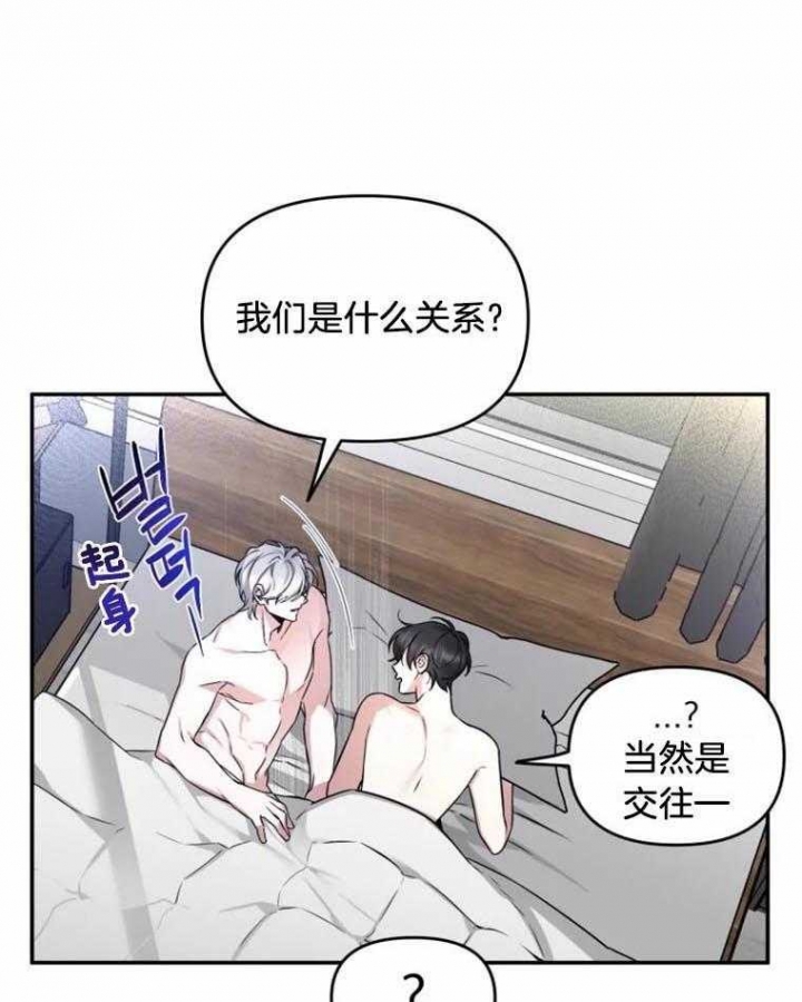 《初恋你好》漫画最新章节第42话免费下拉式在线观看章节第【39】张图片