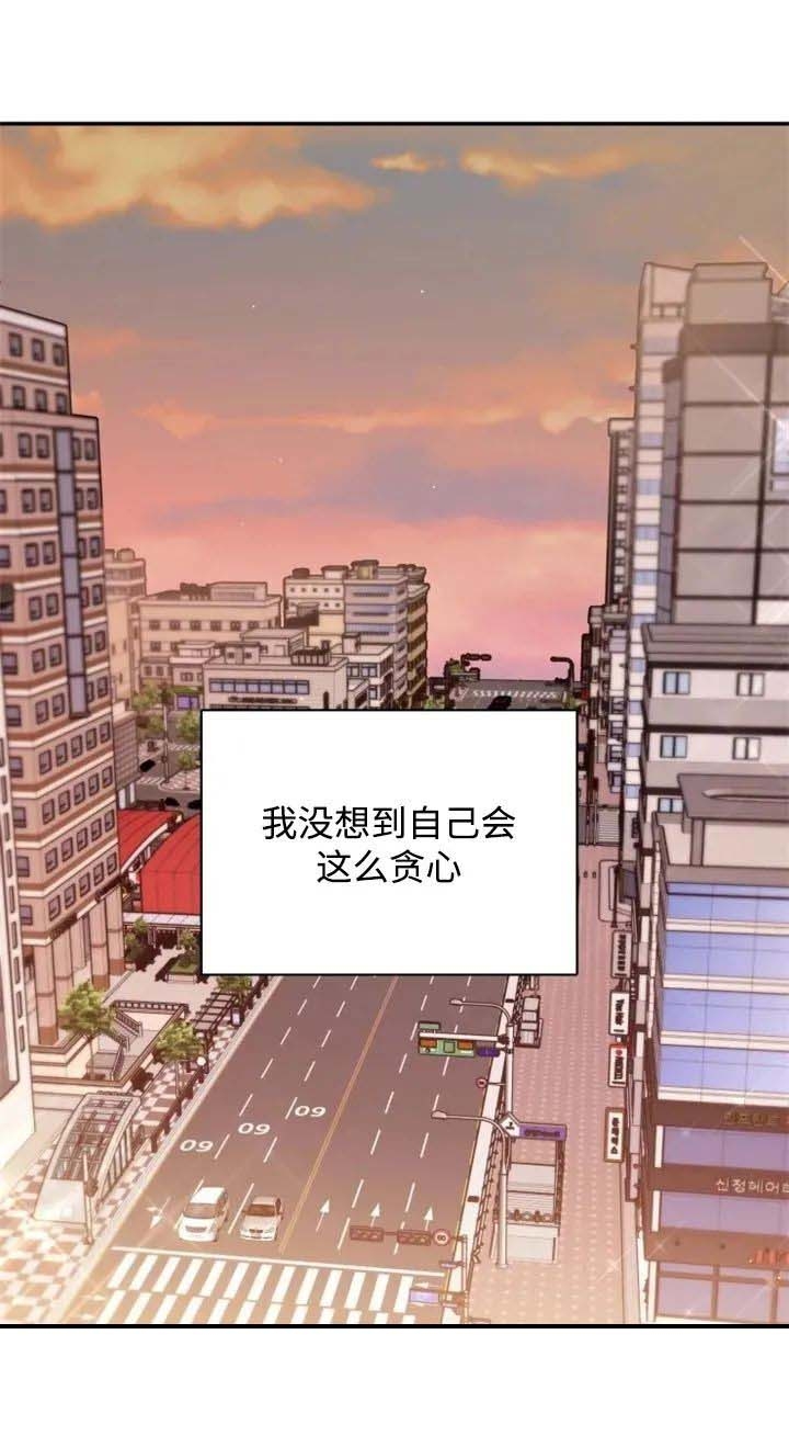 《初恋你好》漫画最新章节第35话免费下拉式在线观看章节第【1】张图片