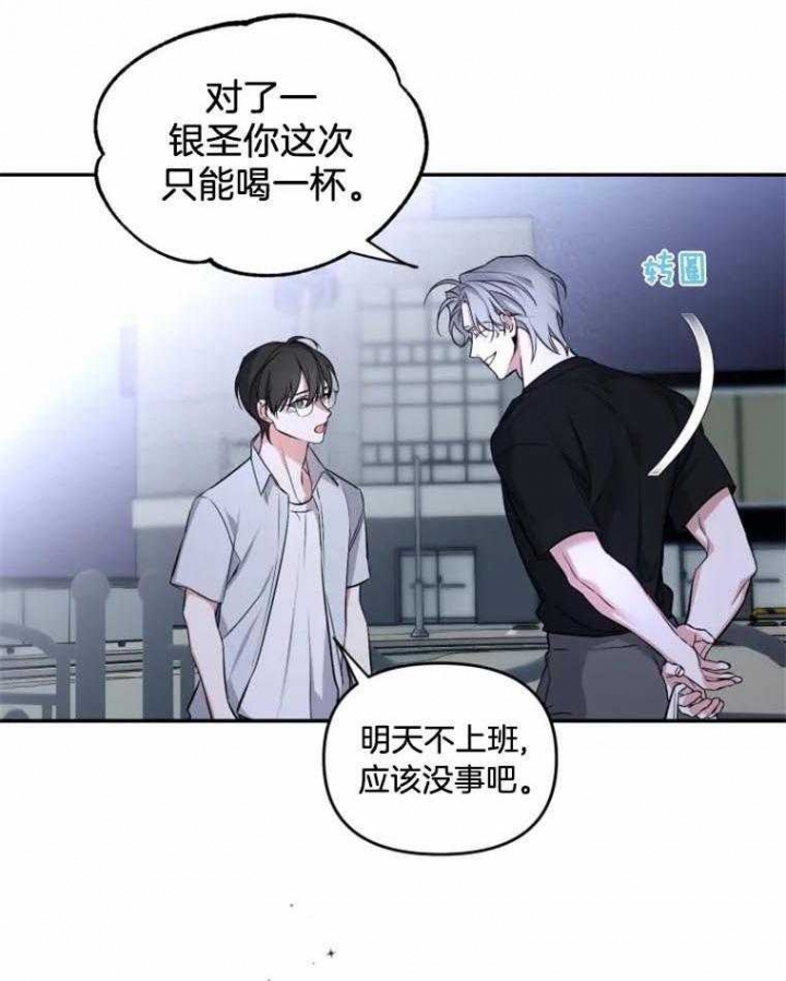 《初恋你好》漫画最新章节第45话免费下拉式在线观看章节第【4】张图片