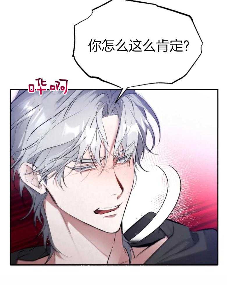 《初恋你好》漫画最新章节第61话免费下拉式在线观看章节第【41】张图片